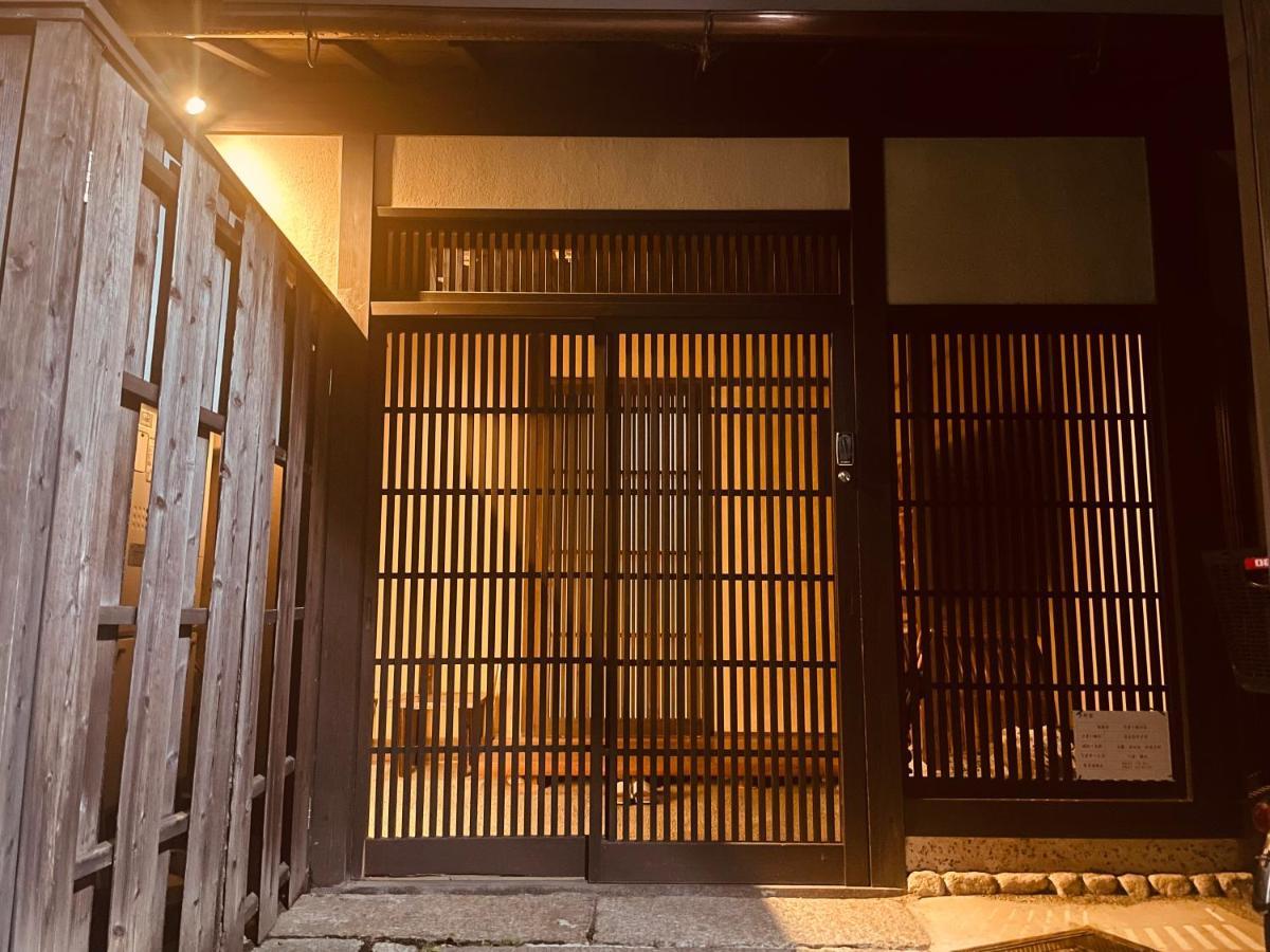 京都　水凪庵　Kyoto Mizunagian Kültér fotó